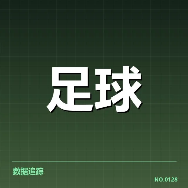 联赛杯阶段的球队名单与赛程安排