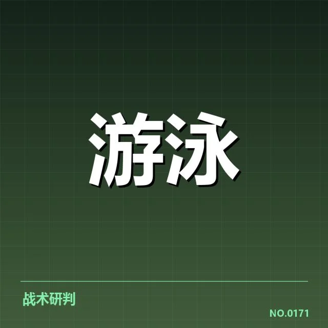 中国队参赛名单和赛程安排细节
